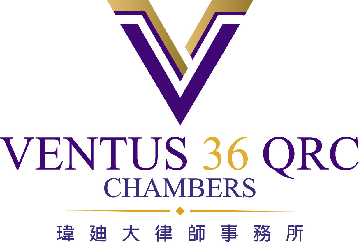 Ventus 36 QRC Chambers
